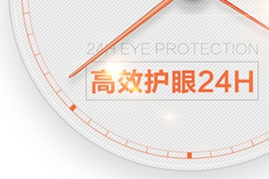 葉黃素可以空腹吃嗎？服用葉黃素要注意這些問題