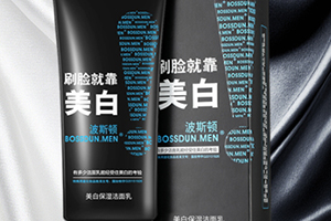 潔面膏多久用一次？潔面膏可以天天使用嗎？