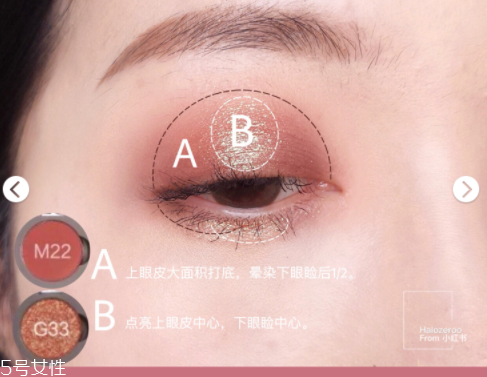 單色眼影怎么涂自然？手殘黨適合單色眼影