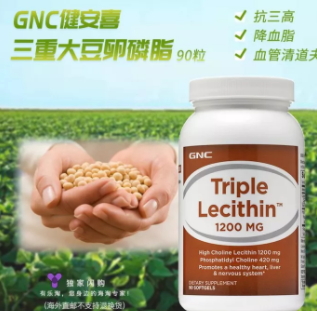 卵磷脂哪個牌子好？2022全球最好的卵磷脂