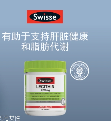 什么人不適合吃卵磷脂？解析卵磷脂的服用禁忌
