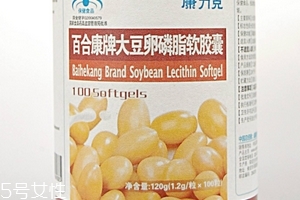 卵磷脂什么時候吃最好？早晚飯前最佳