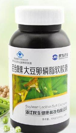 卵磷脂什么時(shí)候吃最好？早晚飯前最佳