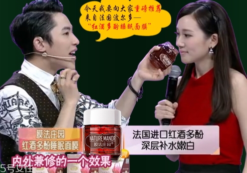 膜法莊園是什么牌子？哪國(guó)的？