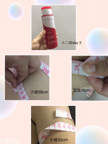 clarins瘦腿神器紅魔晶第七代有效嗎？緊致力max
