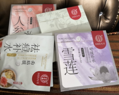 同仁堂面膜怎么樣？中藥配方面膜