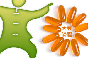 大豆卵磷脂怎么吃？一天吃幾粒最佳