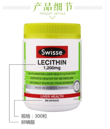 大豆卵磷脂哪個(gè)牌子好？這幾款吃出健康身體