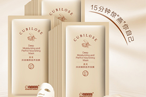 袋鼠媽媽面膜孕婦可以用嗎？袋鼠媽媽面膜有酒精味