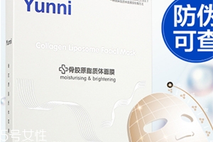 九立德骨膠原面膜怎么樣？可以吃的面膜