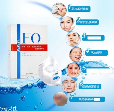 芙清面膜用完要不要洗？