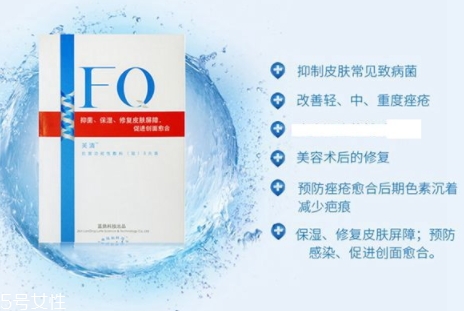 芙清面膜用完要不要洗？