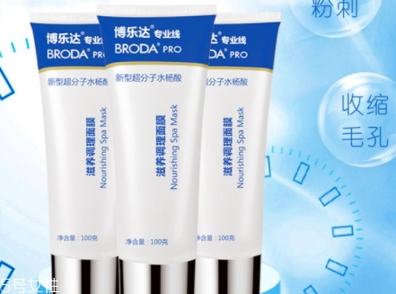 博樂達(dá)水楊酸面膜怎么用？超模何穗也在用