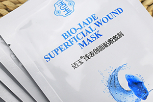 活玉淺表創(chuàng)面貼敷敷料怎么樣？