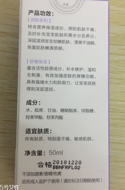 創(chuàng)爾美和創(chuàng)?？狄粯訂?？?jī)蓚€(gè)牌子莫大淵源