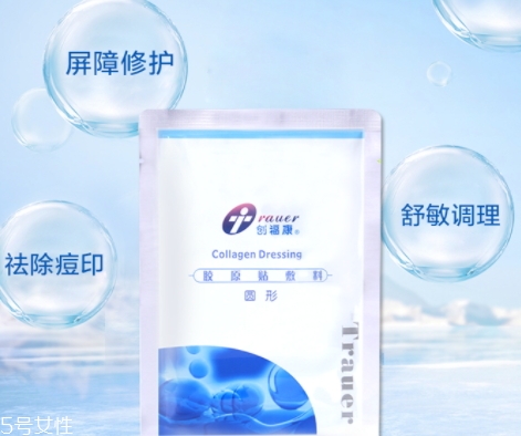 創(chuàng)福康面膜用完要洗嗎？