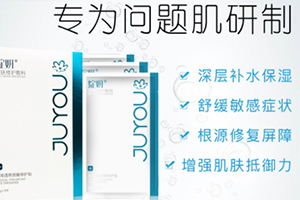 綻妍面膜賣多少錢一盒？