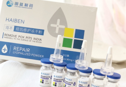 海本凍干粉怎么樣？海本凍干粉有激素嗎？