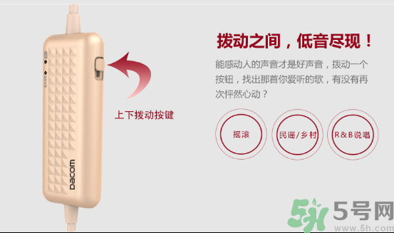 大唐銀河3D耳機怎么樣？大唐3D耳機效果好嗎？