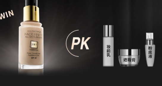 粉底液可以用手涂嗎？天然的上妝工具