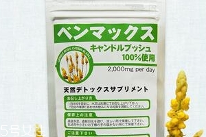 便卜粒有副作用嗎？據(jù)說沒有