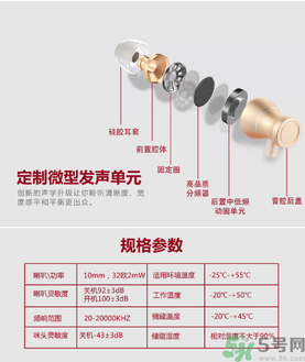 大唐銀河3D耳機怎么樣？大唐3D耳機效果好嗎？