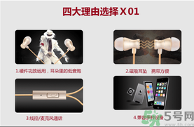 大唐銀河3D耳機怎么樣？大唐3D耳機效果好嗎？