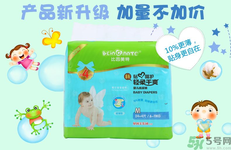 寶美特紙尿褲怎么樣？寶美特紙尿褲好用嗎？