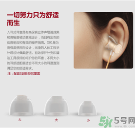 大唐銀河3D耳機怎么樣？大唐3D耳機效果好嗎？