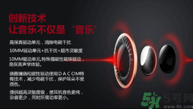 大唐銀河3D耳機怎么樣？大唐3D耳機效果好嗎？