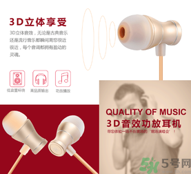 大唐銀河3D耳機怎么樣？大唐3D耳機效果好嗎？