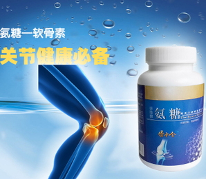 軟骨素和鈣片能一起吃嗎？