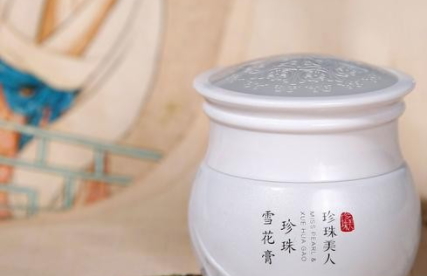 珍珠美人是什么牌子？新晉國貨護(hù)膚品牌