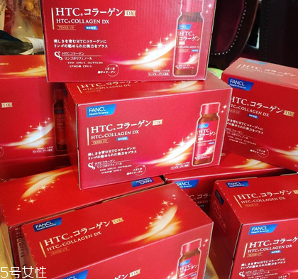 fancl膠原蛋白有激素嗎？不含激素的