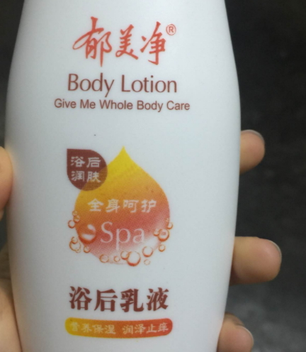 郁美凈適合多大寶寶用？