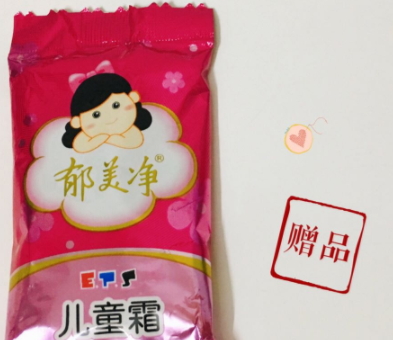 郁美凈適合什么膚質(zhì)？油性膚質(zhì)不建議郁美凈