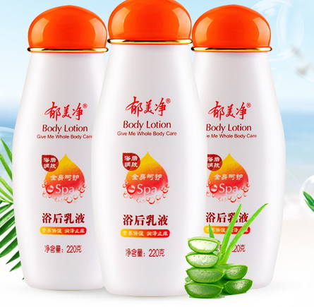 郁美凈適合什么膚質(zhì)？油性膚質(zhì)不建議郁美凈