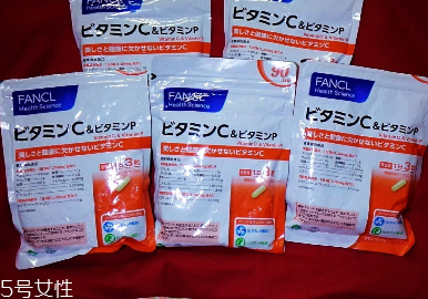 fancl維生素c飯后吃嗎？飯后效果更佳