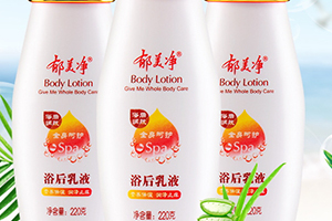 郁美凈和美加凈哪個(gè)好？從小用到大的老國貨