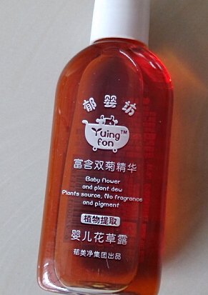 郁美凈和青蛙王子哪個好？