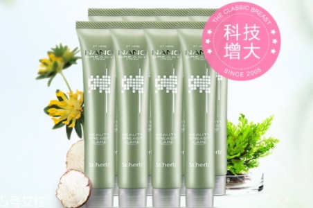 豐胸霜真的可以豐胸嗎？