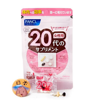 fancl綜合維生素怎么樣？