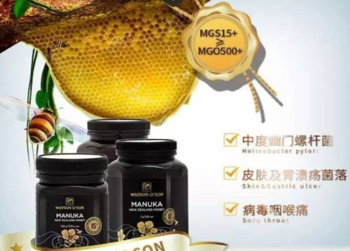 沃森麥盧卡蜂蜜用溫水還是冷水沖服？