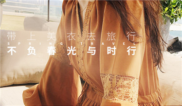 文藝范女生怎么穿搭？和你的青春敘敘舊