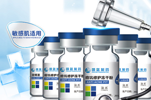 海本凍干粉怎么樣？海本凍干粉有激素嗎？