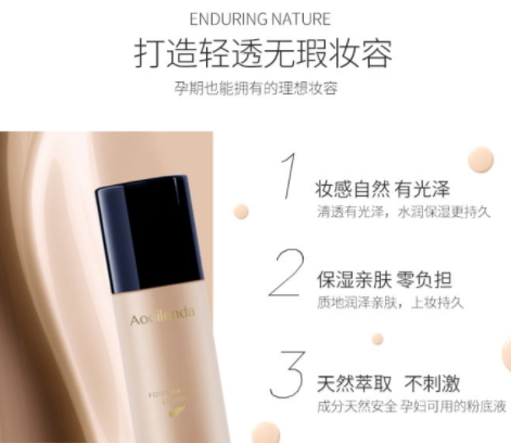 澳蘭黛是哪個國家的？澳蘭黛是國產(chǎn)的嗎？