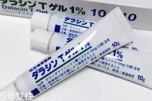 佐藤祛痘膏含激素嗎？佐藤祛痘膏安全嗎？