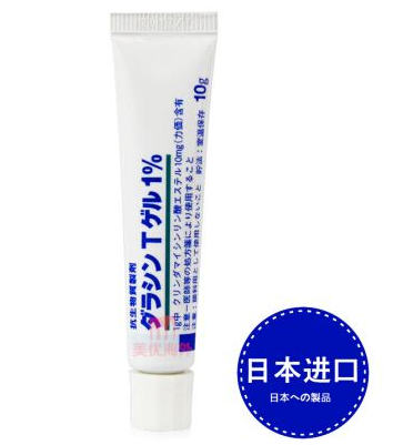 佐藤祛痘膏含激素嗎？佐藤祛痘膏安全嗎？
