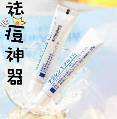 佐藤祛痘膏含激素嗎？佐藤祛痘膏安全嗎？
