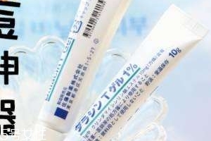 佐藤祛痘膏怎么樣？佐藤祛痘膏效果